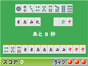 Japan Mahjong Master